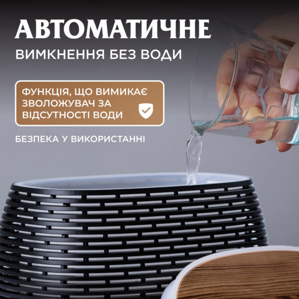 Зволожувач повітря Holdmay Life of Leisure Aroma Diffuser 400ml Чорний_HPKP7049B_Milantium_4