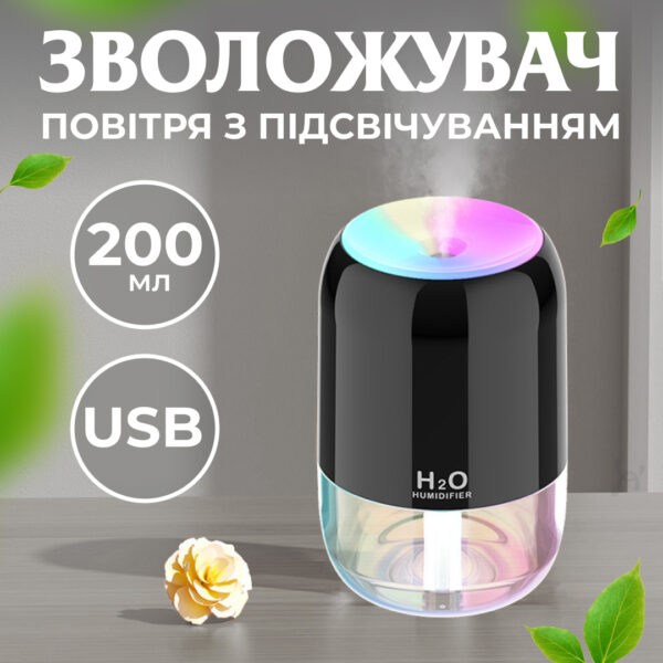 Зволожувач повітря аромадифузор 200 мл Чорний_HPBH16991B_Milantium_1