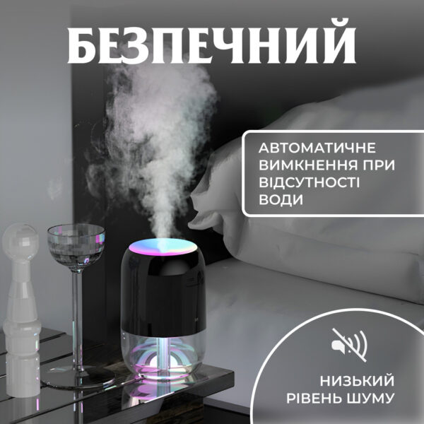 Зволожувач повітря аромадифузор 200 мл Чорний_HPBH16991B_Milantium_4