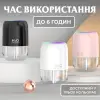 Зволожувач повітря аромадифузор 200 мл Чорний_HPBH16991B_Milantium_6