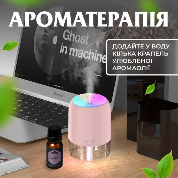 Зволожувач повітря аромадифузор 200 мл Рожевий_HPBH16991P_Milantium_3
