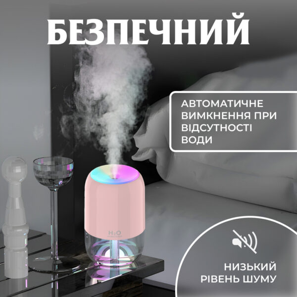 Зволожувач повітря аромадифузор 200 мл Рожевий_HPBH16991P_Milantium_4