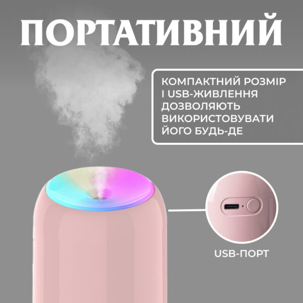 Зволожувач повітря аромадифузор 200 мл Рожевий_HPBH16991P_Milantium_5