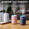 Зволожувач повітря аромадифузор 300 мл рожевий_HPBH15566P_Milantium_2