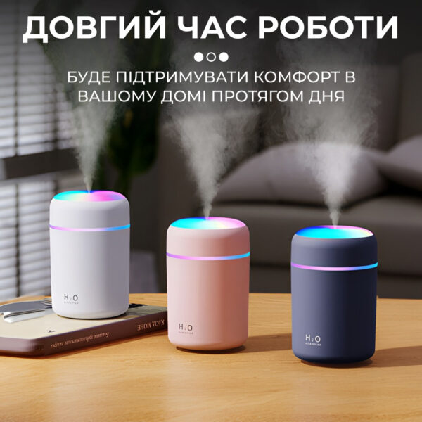 Зволожувач повітря аромадифузор 300 мл рожевий_HPBH15566P_Milantium_2