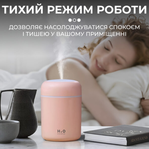 Зволожувач повітря аромадифузор 300 мл рожевий_HPBH15566P_Milantium_3