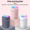 Зволожувач повітря аромадифузор 300 мл рожевий_HPBH15566P_Milantium_6