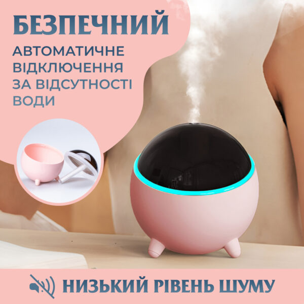 Зволожувач повітря для дому портативний 300 мл Рожевий_HPBH16985P_Milantium_4