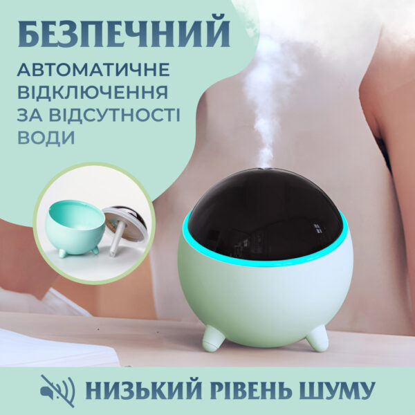 Зволожувач повітря для дому портативний 300 мл Зелений_HPBH16985GR_Milantium_4