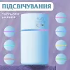 Зволожувач повітря з підсвічуванням Lemon 500 мл Блакитний_HPBH16986BL_Milantium_2