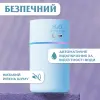 Зволожувач повітря з підсвічуванням Lemon 500 мл Блакитний_HPBH16986BL_Milantium_4