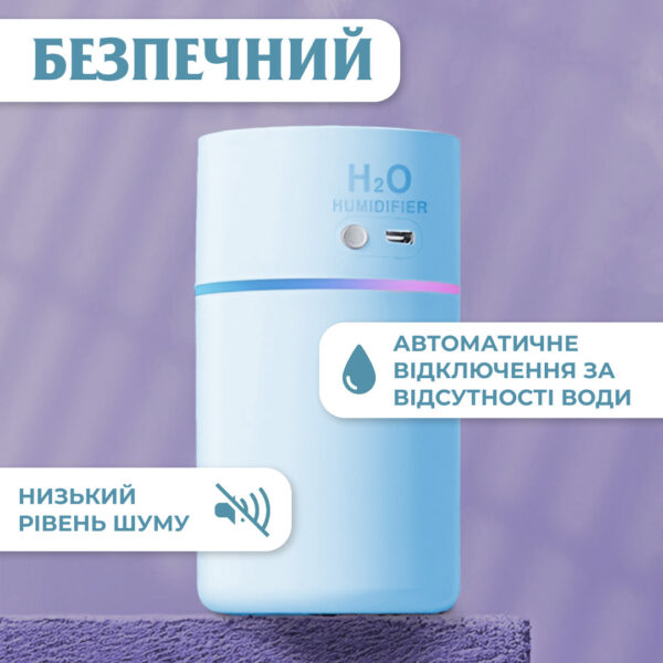 Зволожувач повітря з підсвічуванням Lemon 500 мл Блакитний_HPBH16986BL_Milantium_4