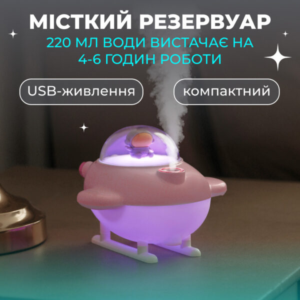Зволожувач повітря USB 220ml рожевий 220ml_HPBH17128P_Milantium_2