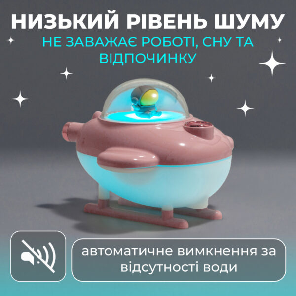 Зволожувач повітря USB 220ml рожевий 220ml_HPBH17128P_Milantium_4