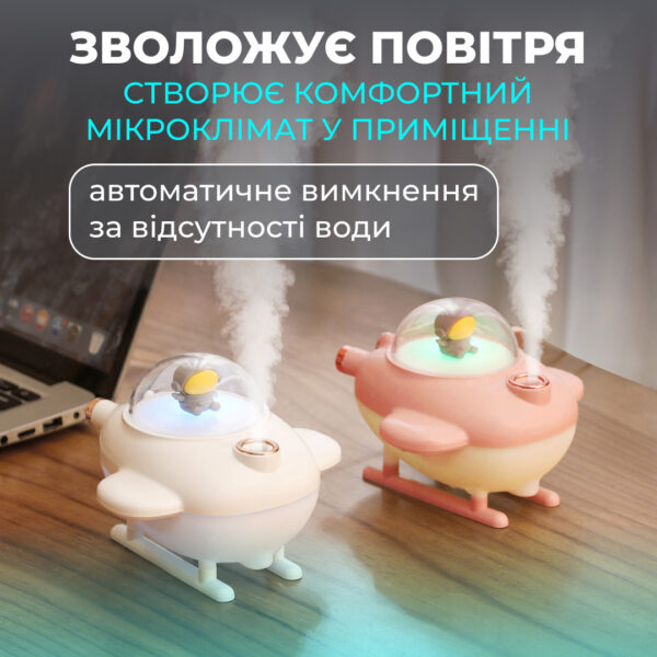 Зволожувач повітря USB 220ml рожевий 220ml_HPBH17128P_Milantium_6