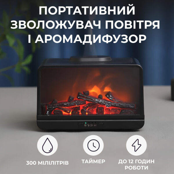Зволожувач повітря Камін 300 мл чорний_HPLN001G_Milantium_2