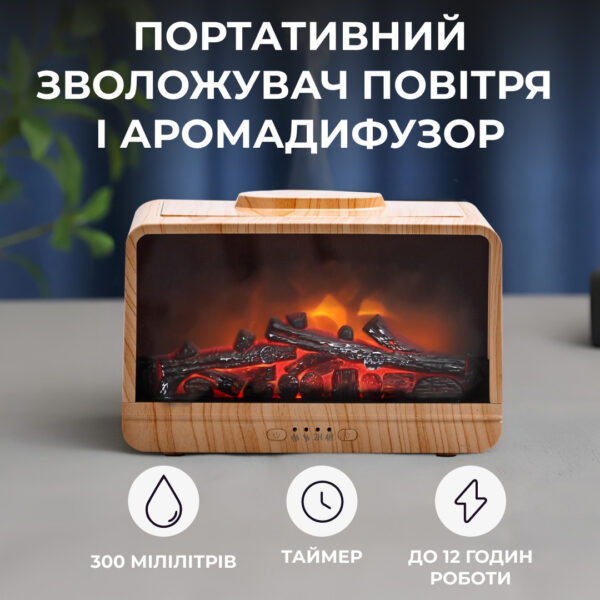 Зволожувач повітря Камін 300 мл Коричневий_HPLN001BR_Milantium_7