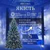 Гірлянда штора 2х2 м 240 LED світлодіодна мідний провід 8 ниток Синій ZWM2240LEDBL_ZWM2240LEDBL_Milantium_3