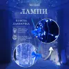 Гірлянда штора 2х2 м 240 LED світлодіодна мідний провід 8 ниток Синій ZWM2240LEDBL_ZWM2240LEDBL_Milantium_5