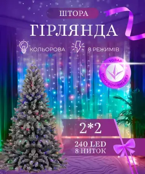 Гірлянда штора 2х2 м 240 LED світлодіодна мідний провід 8 ниток ZWM2240LEDML_ZWM2240LEDML_Milantium_1