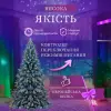 Гірлянда штора 2х2 м 240 LED світлодіодна мідний провід 8 ниток ZWM2240LEDML_ZWM2240LEDML_Milantium_2