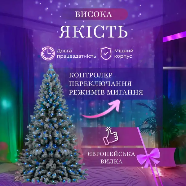 Гірлянда штора 2х2 м 240 LED світлодіодна мідний провід 8 ниток ZWM2240LEDML_ZWM2240LEDML_Milantium_2