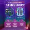 Гірлянда штора 2х2 м 240 LED світлодіодна мідний провід 8 ниток ZWM2240LEDML_ZWM2240LEDML_Milantium_7
