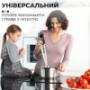 Ручний блендер занурювальний ручний 700 Вт електричний портативний для смузі Sokany_HB-748_Milantium_7