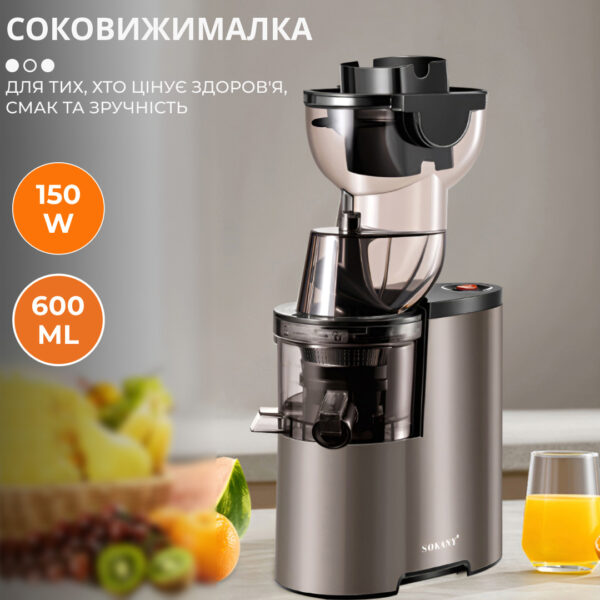 Соковижималка шнекова для томатів 150 Вт електрична Sokany_SK-27_Milantium_6