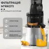 Соковижималка шнекова для томатів 150 Вт електрична Sokany_SK-27_Milantium_7