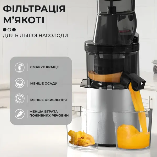 Соковижималка шнекова для томатів 150 Вт електрична Sokany_SK-27_Milantium_7