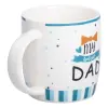 Чашка керамічна з написами 450 (мл) My best dad RX-N240278MD_RX-N240278MD_Milantium_2