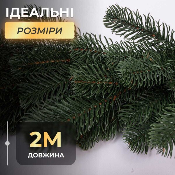 Хвойна лита гірлянда 2 м зелена гілки ялинки TD-BRNCHGR2_TD-BRNCHGR2_Milantium_7