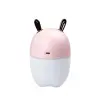 Зволожувач повітря MengChong H2O Humidifier міні зволожувач повітря Рожевий HPBH17200P_HPBH17200P_Milantium_2