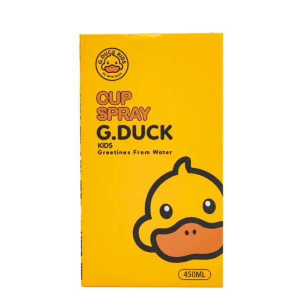 Термокружка 450 мл з кришкою на защіпці G. Duck Жовтий HP28489_HP28489_Milantium_7
