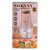 Чоппер подрібнювач з чашею на 0.7 л електричний кухонний 250 Вт Sokany SK-06009R_SK-06009R_Milantium_7