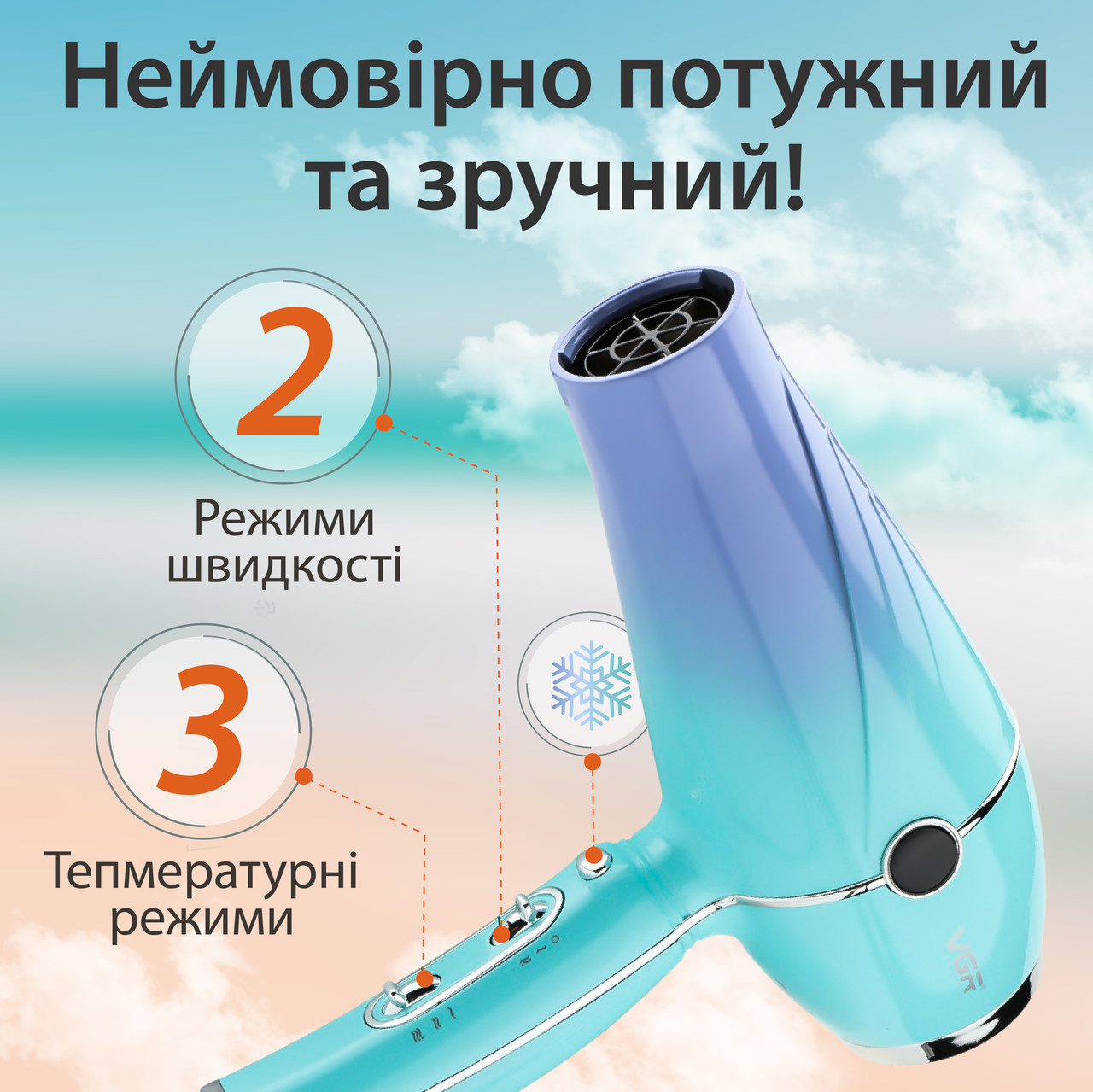 2400Вт_V452TU_Milantium_1