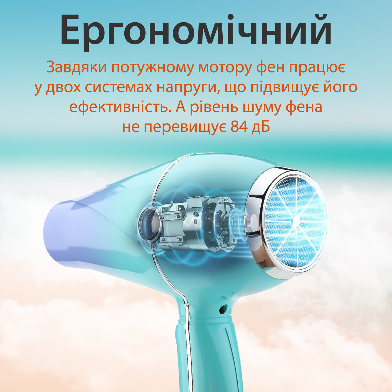 2400Вт_V452TU_Milantium_2