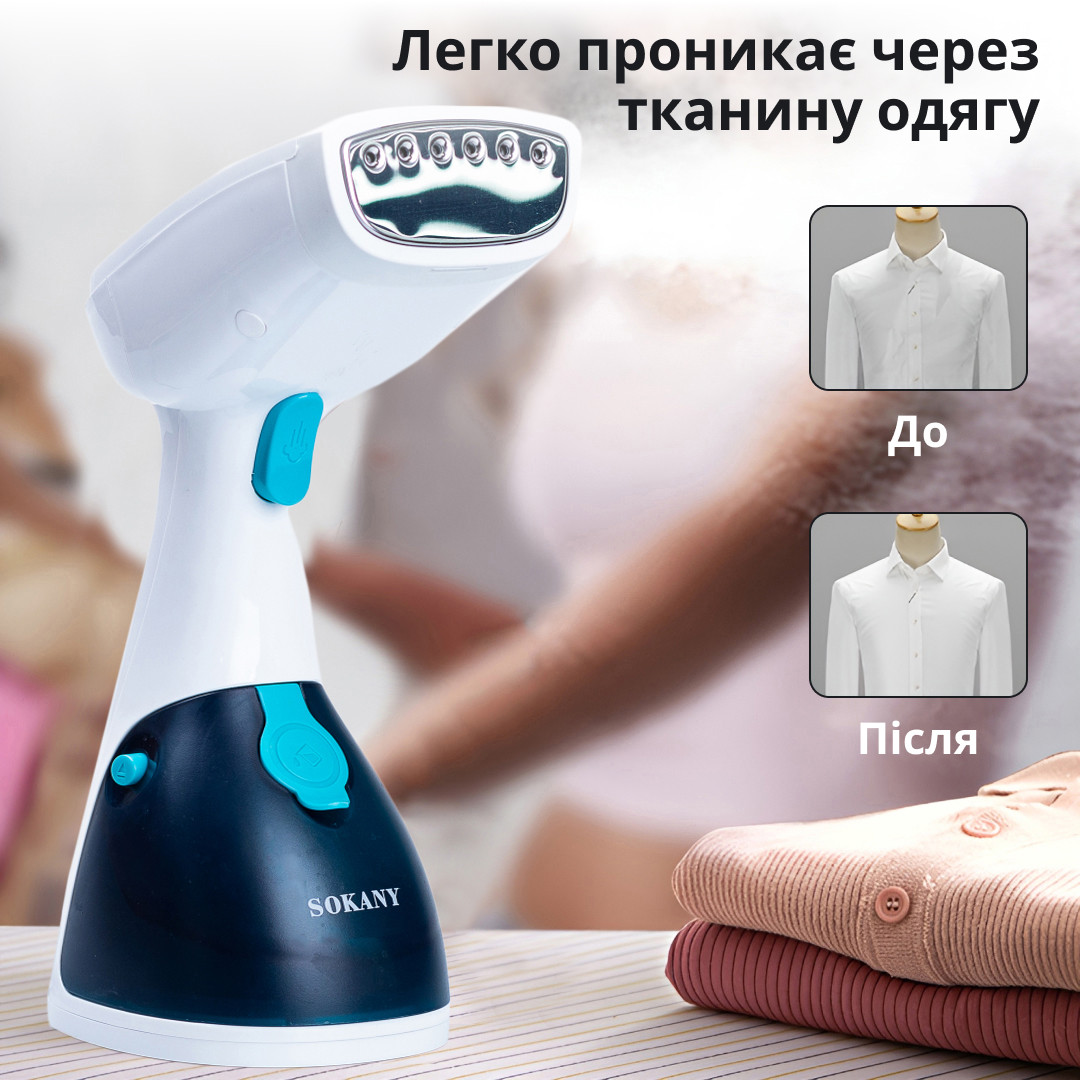 Ручний відпарювач для одягу SOKANY  250 мл  Блакитний Lugi AJ2205BL_AJ2205BL_Milantium_3
