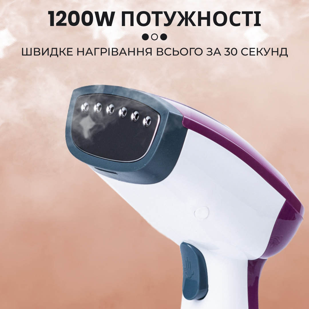 Ручний відпарювач для одягу SOKANY  250 мл  Фіолетовий Lugi AJ2205V_AJ2205V_Milantium_3