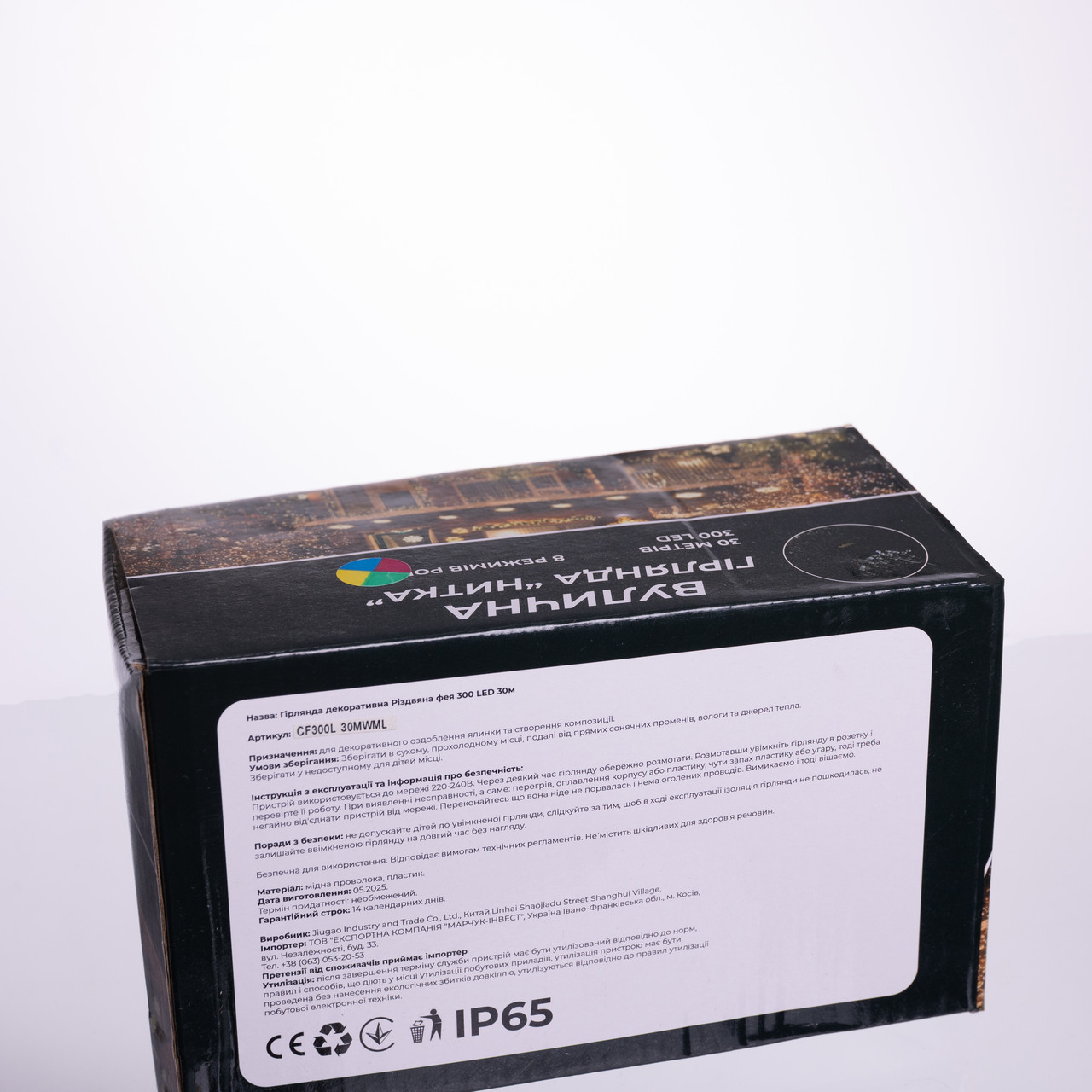 Гірлянда Нитка вулична 30 м 300 LED білий провід Мультиколор CF300L30MWML_CF300L30MWML_Milantium_5