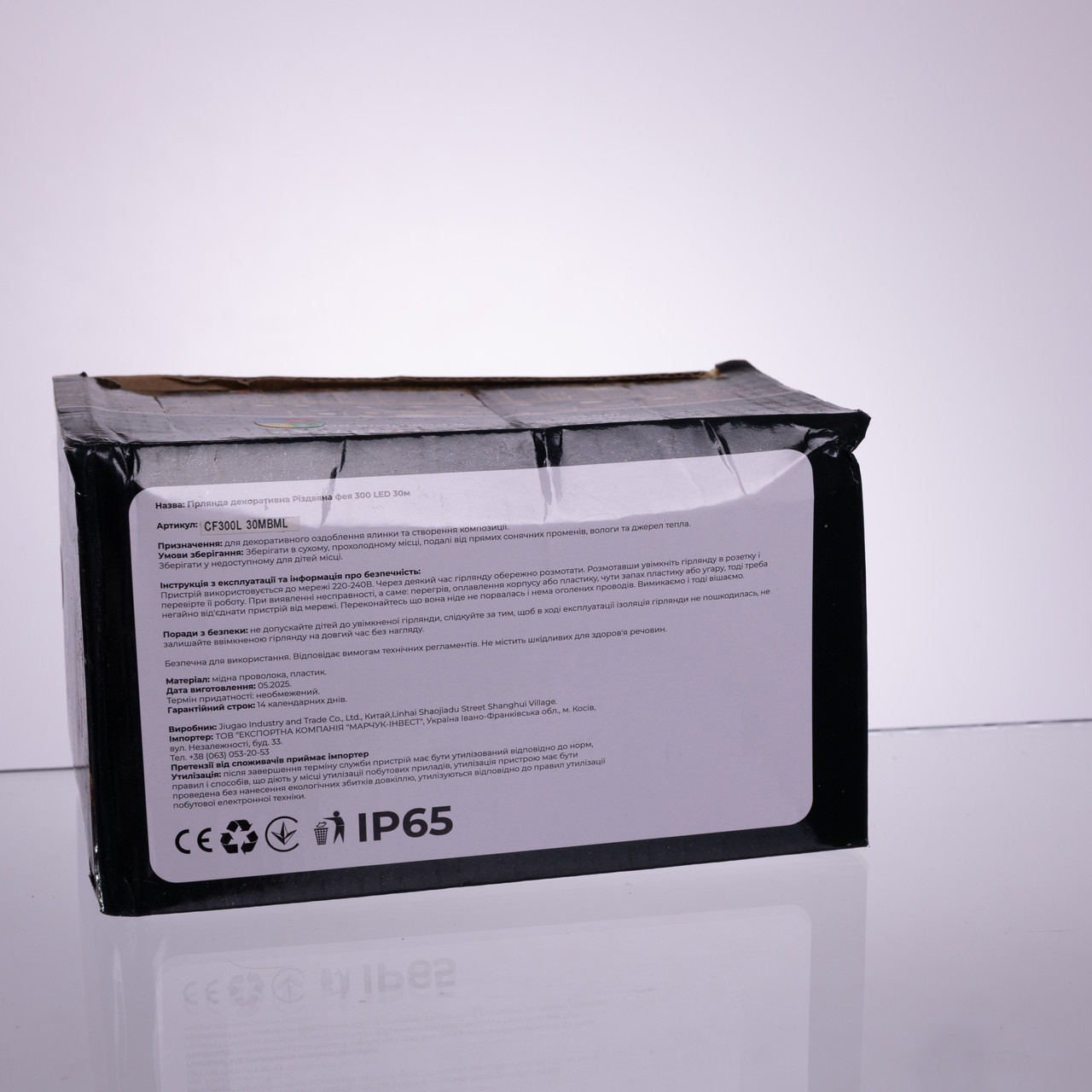 Гірлянда Нитка вулична 30 (м) 300 LED чорний провід Мультиколор CF300L30MBML_CF300L30MBML_Milantium_5