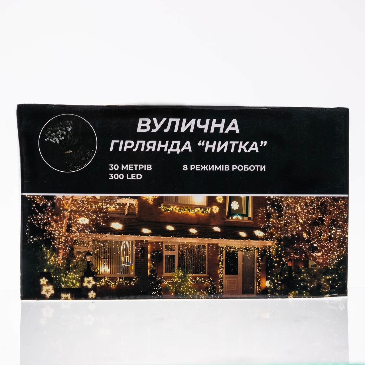 Гірлянда Нитка вулична 30 (м) 300 LED чорний провід Синій CF300L30MBBL_CF300L30MBBL_Milantium_6