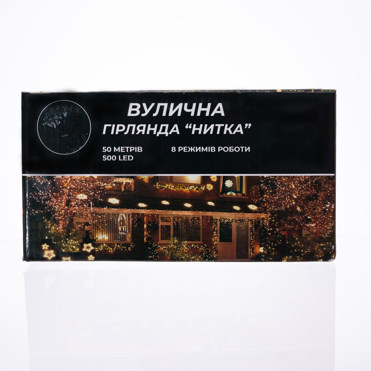 Гірлянда Різдвяна фея вулична 50 м 500 LED білий провід Жовтий CF500L50MWY_CF500L50MWY_Milantium_6