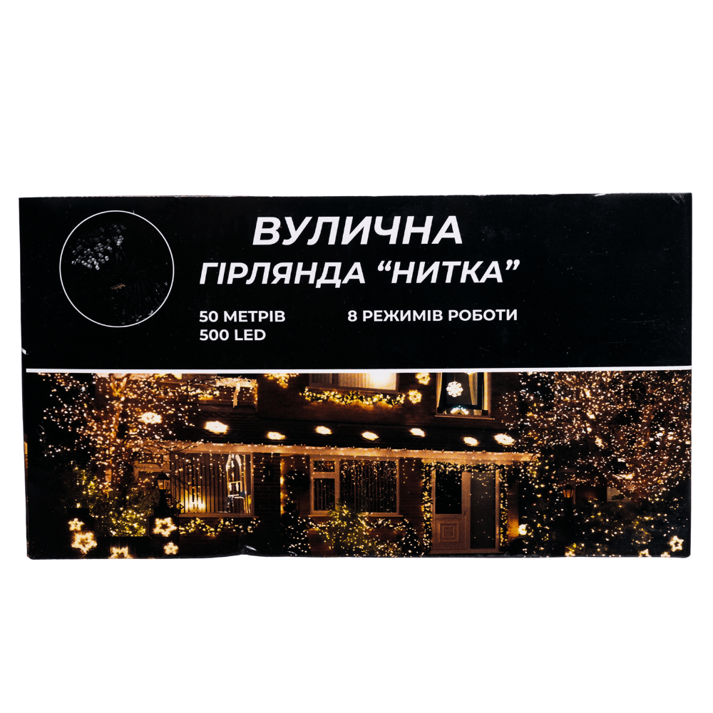 Гірлянда Різдвяна фея вулична 50 (м) 500 LED чорний провід Синій CF500L50MBBL_CF500L50MBBL_Milantium_4