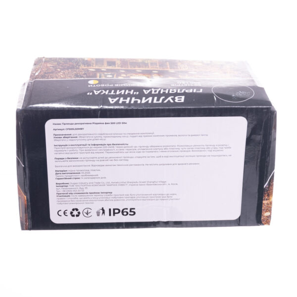 Гірлянда Різдвяна фея вулична 50 (м) 500 LED чорний провід Жовтий CF500L50MBY_CF500L50MBY_Milantium_3