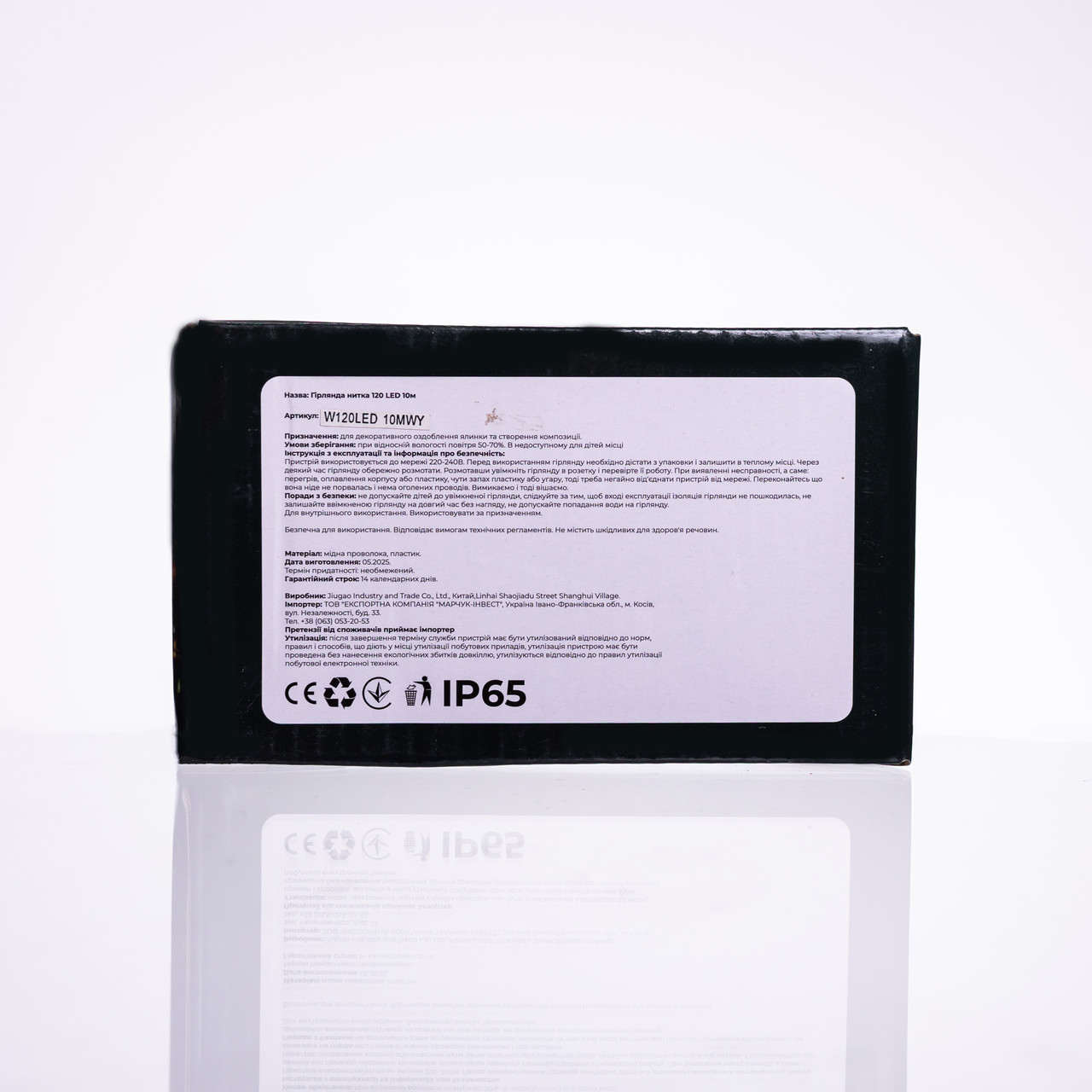 Новорічна гірлянда кімнатна нитка 10 м 120 LED кімнатна гірлянда білий провід Жовте світло W120LED10MWY_W120LED10MWY_Milantium_5