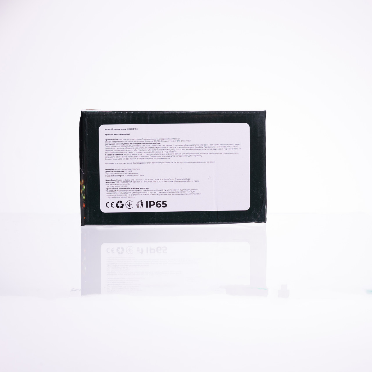 Новорічна гірлянда кімнатна нитка 10 м 120 LED чорний провід Білий W120LED10MBW_W120LED10MBW_Milantium_2