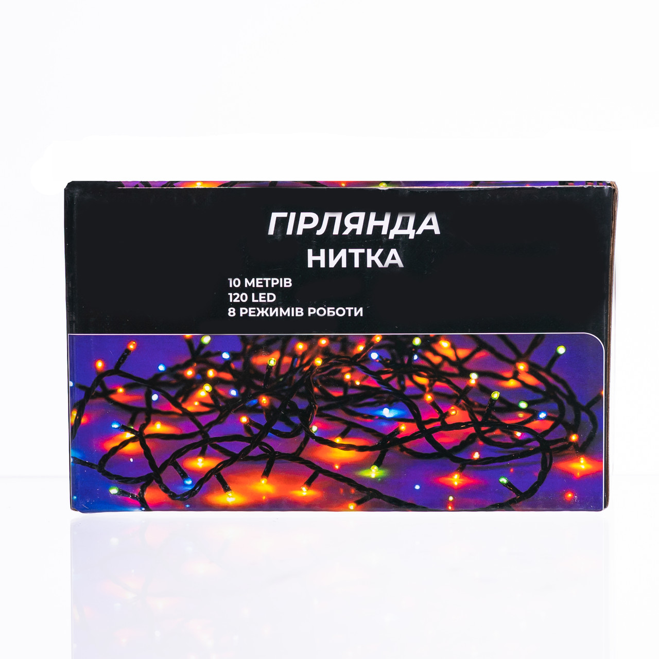 Новорічна гірлянда кімнатна нитка 10 м 120 LED чорний провід Білий W120LED10MBW_W120LED10MBW_Milantium_3