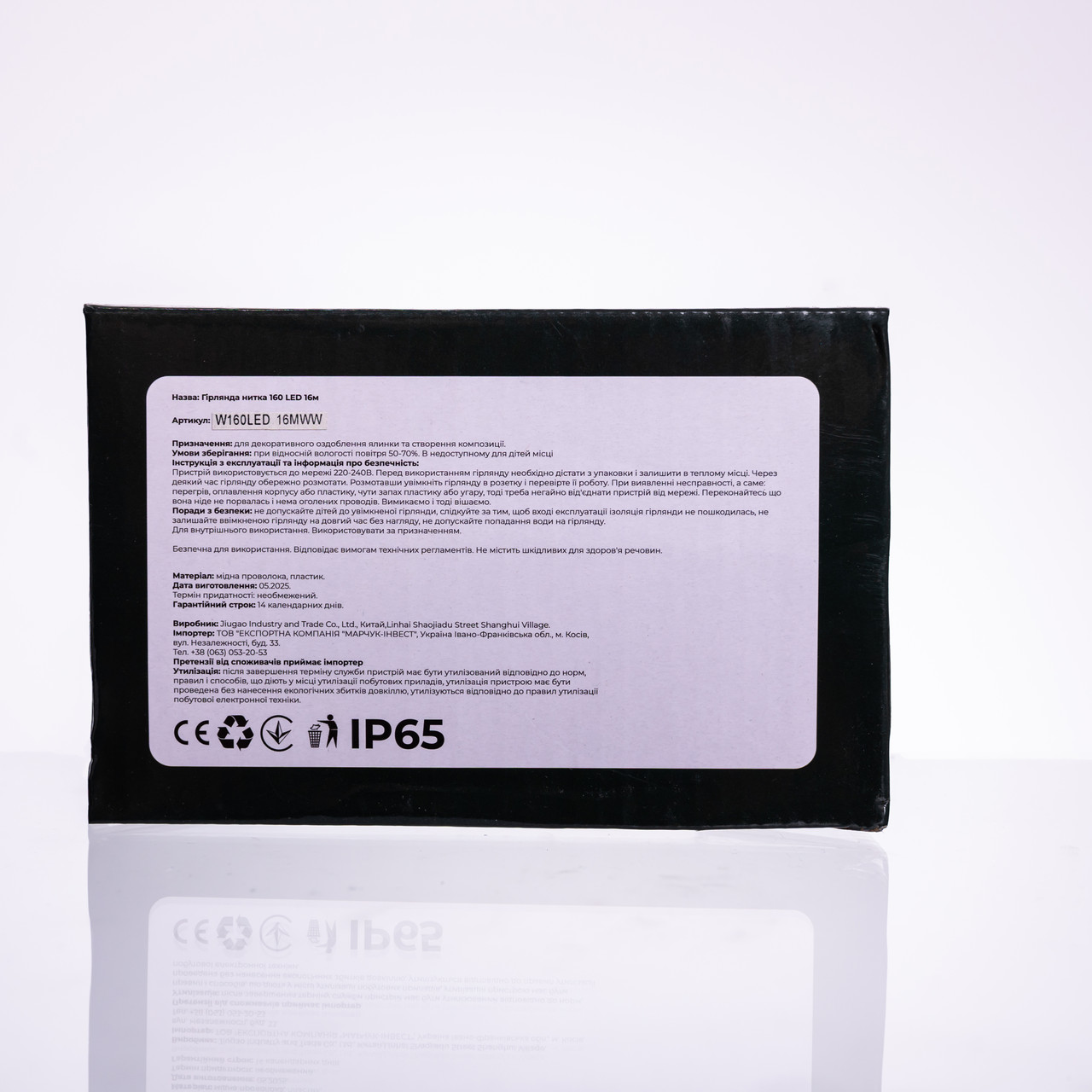 Новорічна гірлянда кімнатна нитка 14 м 160 LED кімнатна гірлянда білий провід Біле світло W160LED16MWW_W160LED16MWW_Milantium_3